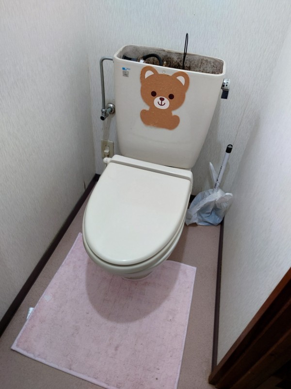 上越市　I様 トイレ工事